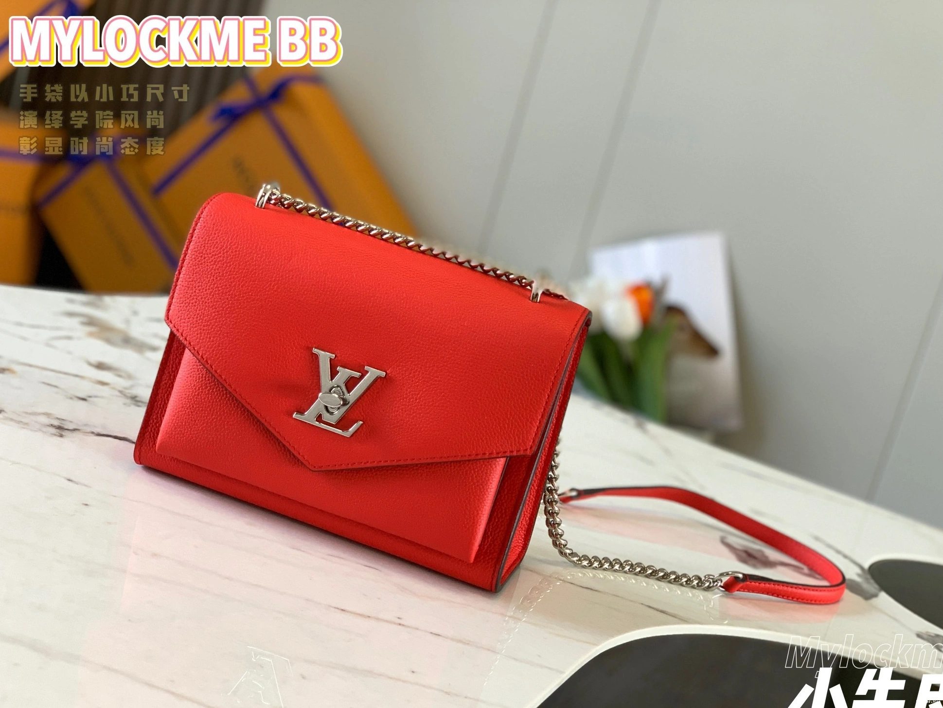 MYLOCKME BAG VUITTON CHAIN LOUIS 0127